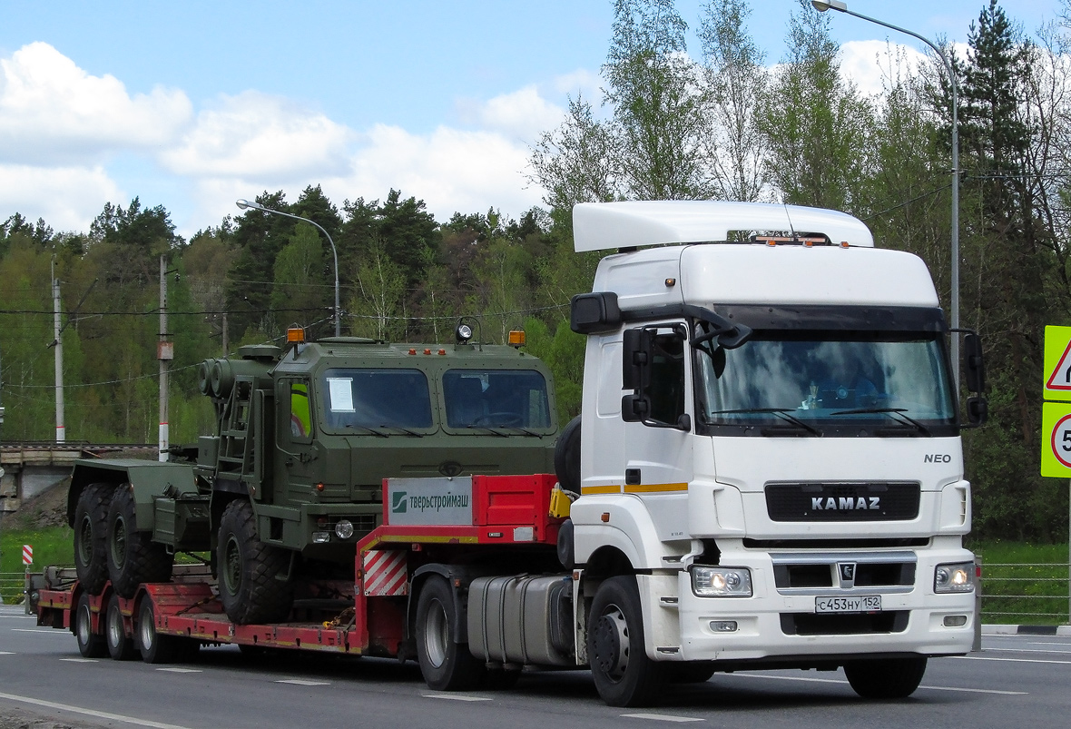 Нижегородская область, № С 453 НУ 152 — КамАЗ-5490-S5; Брянская область — Новые автомобили БАЗ