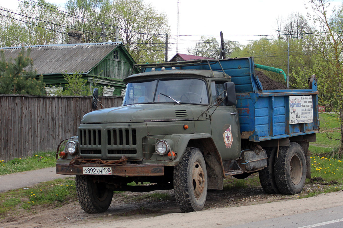 Московская область, № О 892 ХН 190 — ЗИЛ-495810