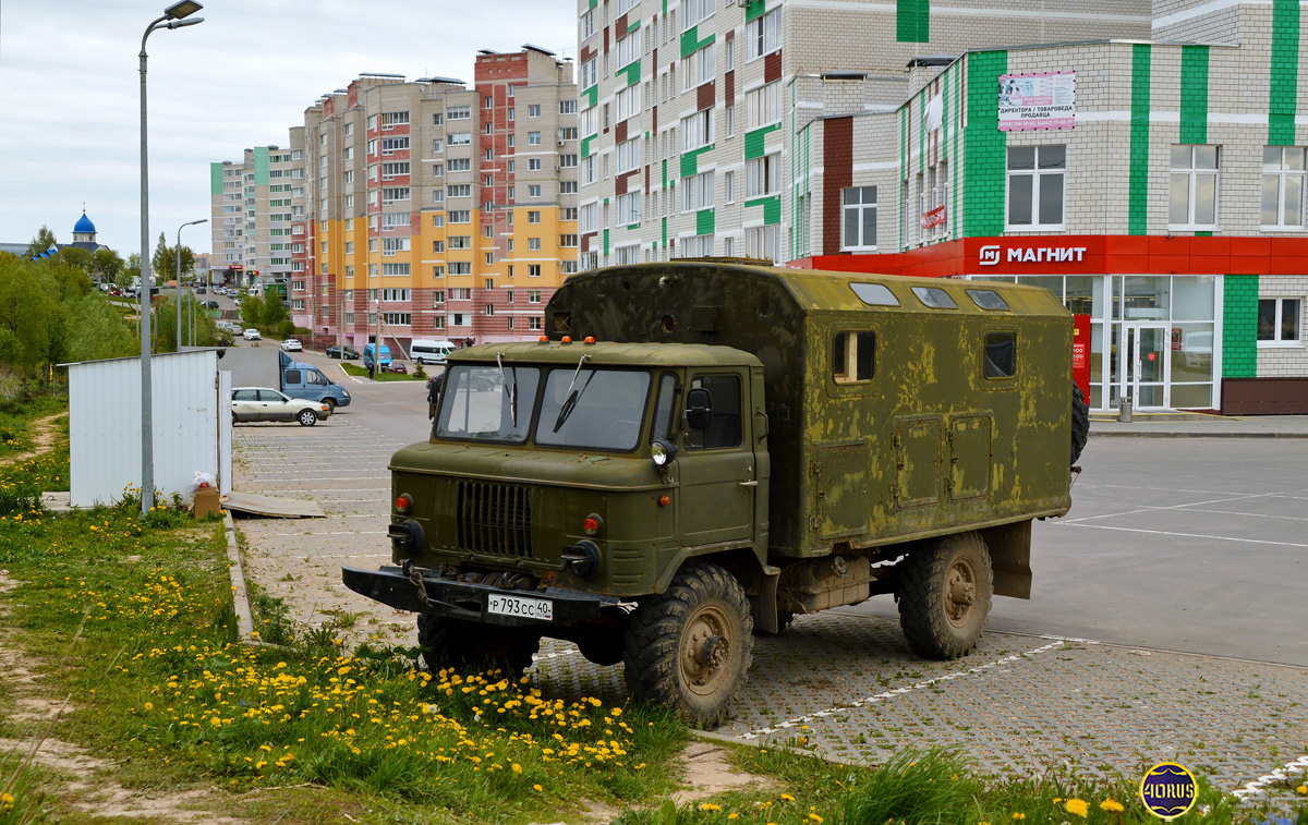 Москва, № Р 793 СС 40 — ГАЗ-66-01