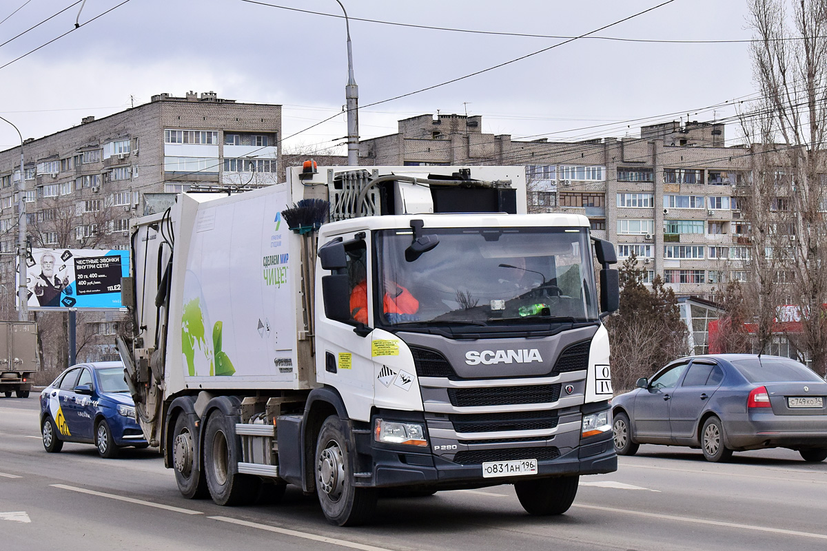 Волгоградская область, № О 831 АН 196 — Scania ('2016) P280