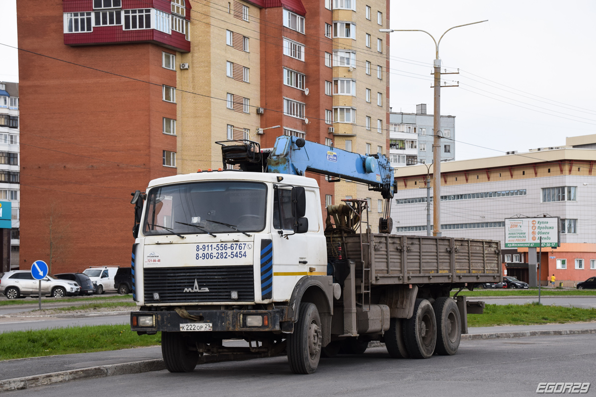 Архангельская область, № К 222 ОР 29 — МАЗ-6303A5