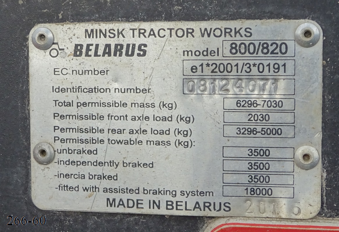 Венгрия, № YME-616 — Беларус-820.2