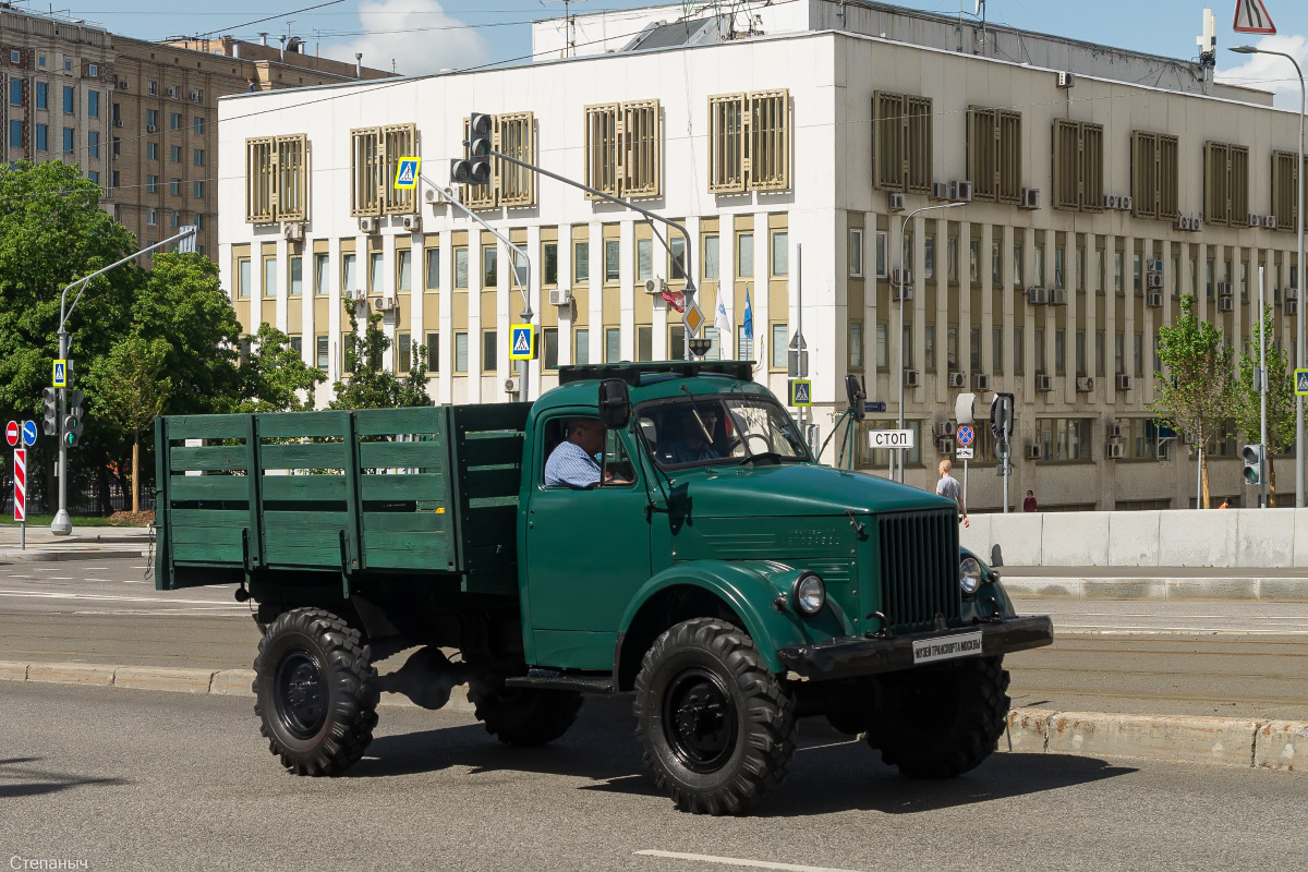 Москва — Автомобили без номеров