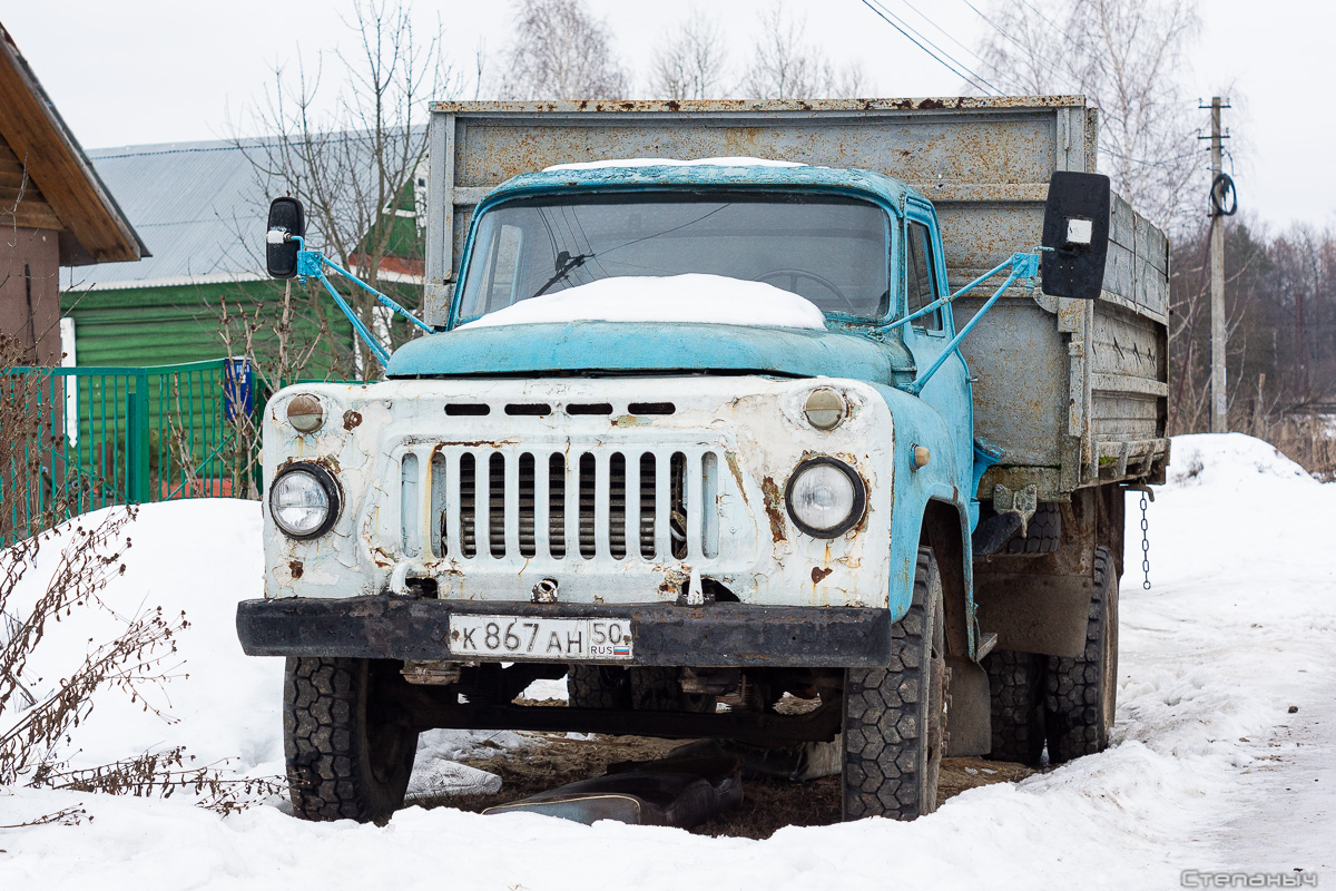 Московская область, № К 867 АН 50 — ГАЗ-53-14, ГАЗ-53-14-01