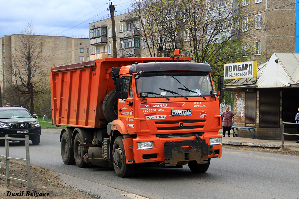 Кировская область, № В 508 РР 43 — КамАЗ-6520-B5