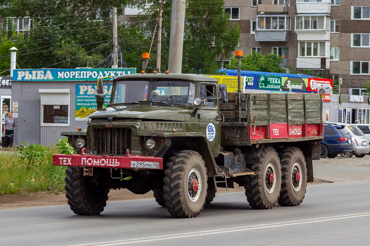 Омская область, № 104 — Урал-375ДМ