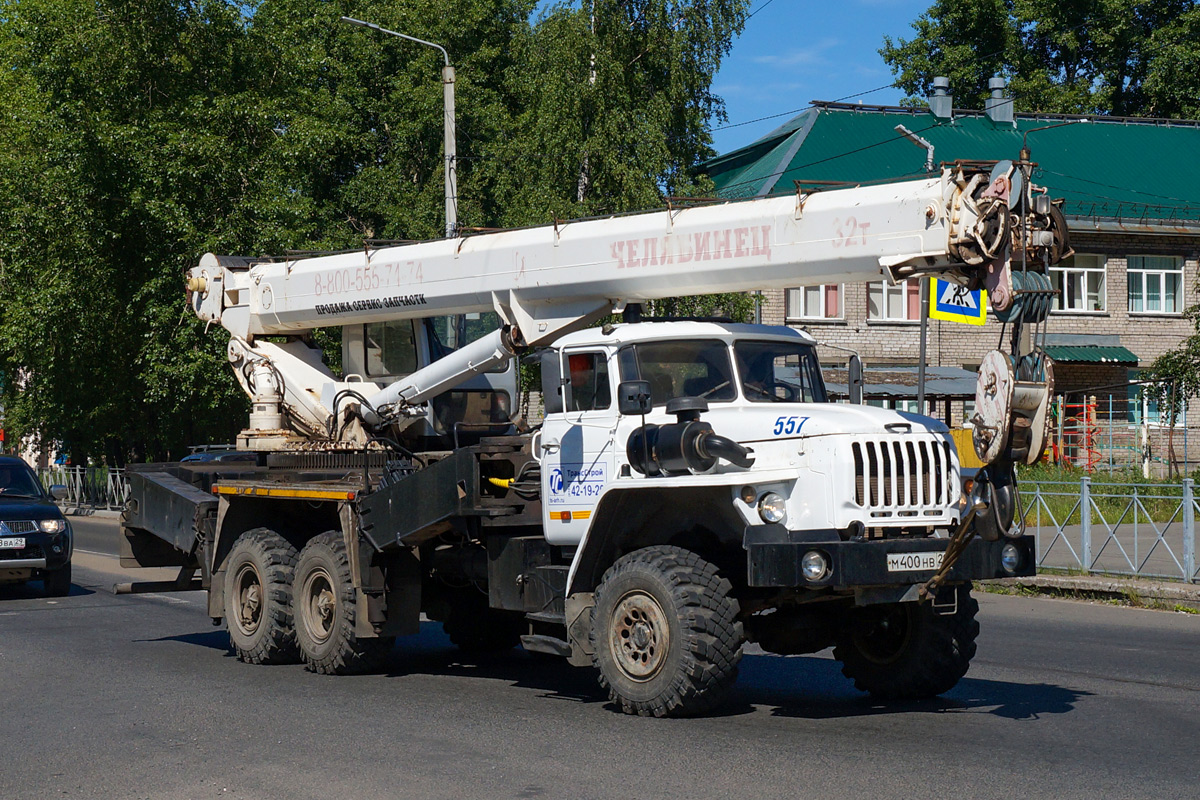 Архангельская область, № 557 — Урал-4320-40