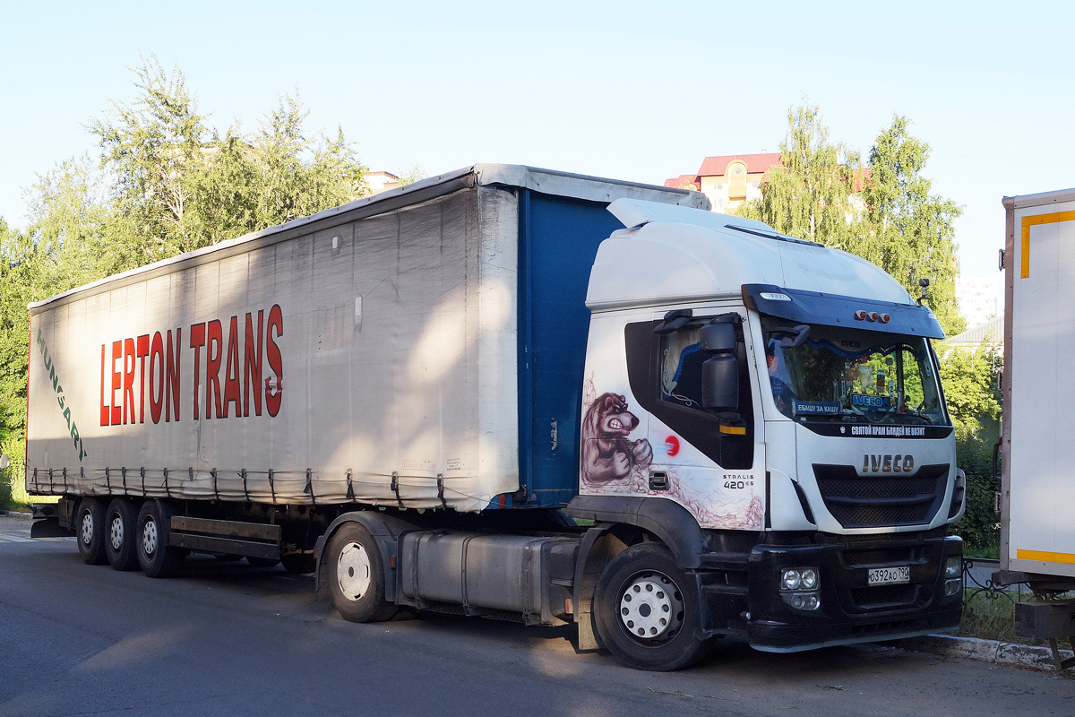 Московская область, № О 392 АО 790 — IVECO Stralis ('2012) 420