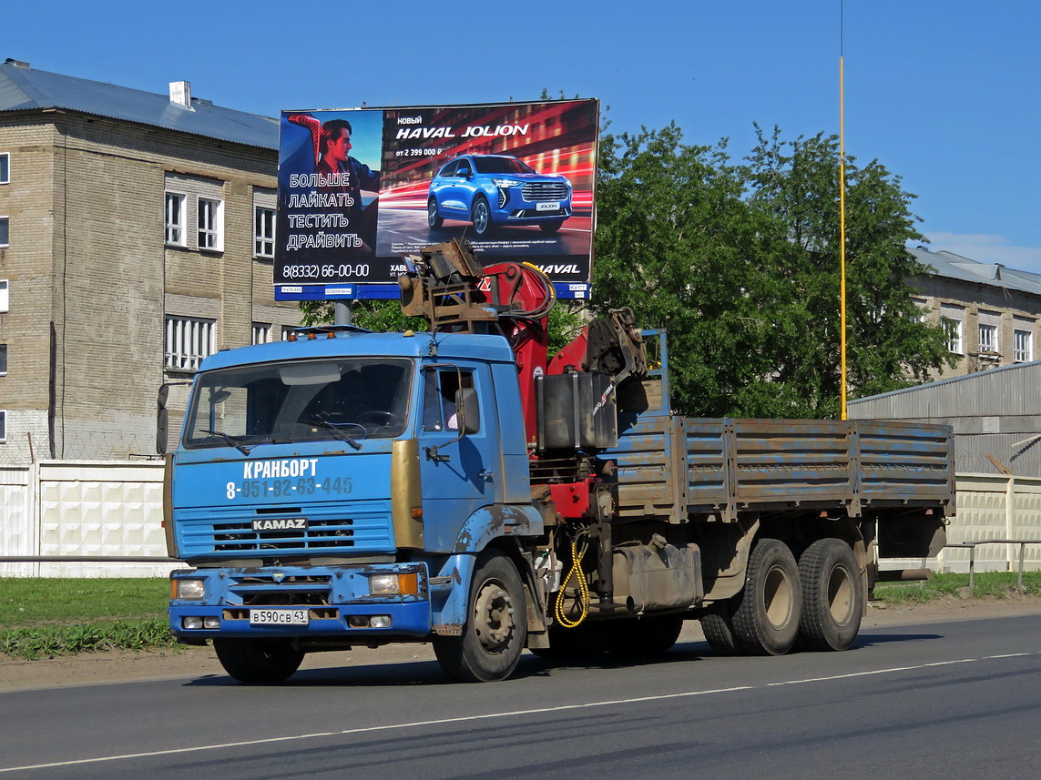 Кировская область, № В 590 СВ 43 — КамАЗ-65117 [651170]