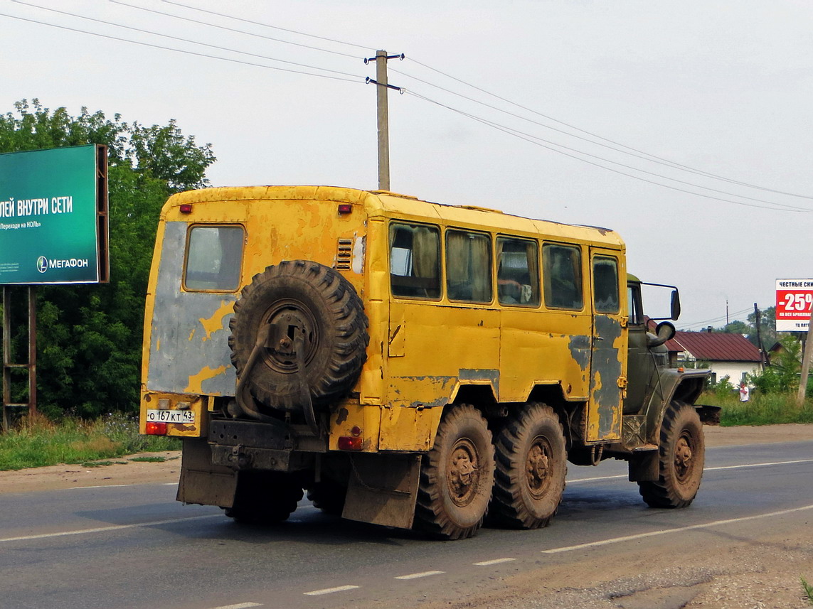 Кировская область, № О 167 КТ 43 — Урал-4320-01