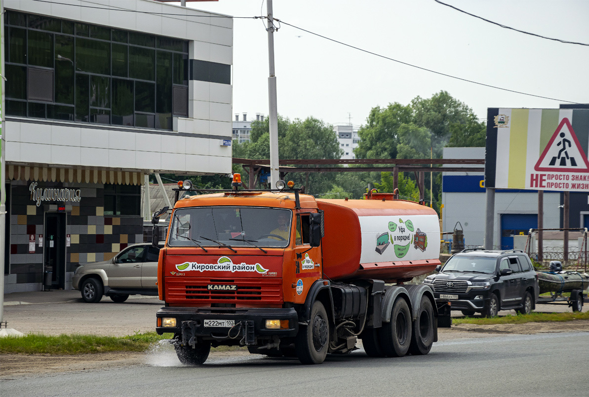 Башкортостан, № М 222 МТ 102 — КамАЗ-65115-N3