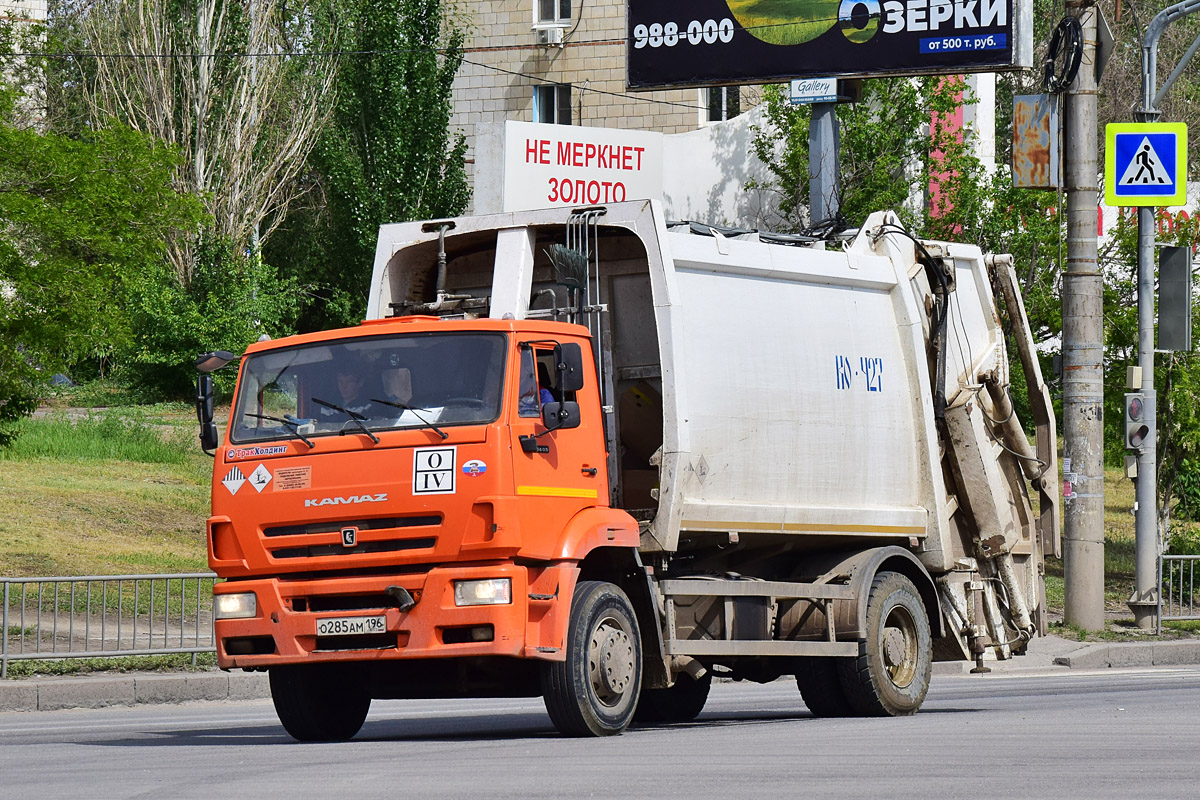 Волгоградская область, № О 285 АМ 196 — КамАЗ-53605-A5