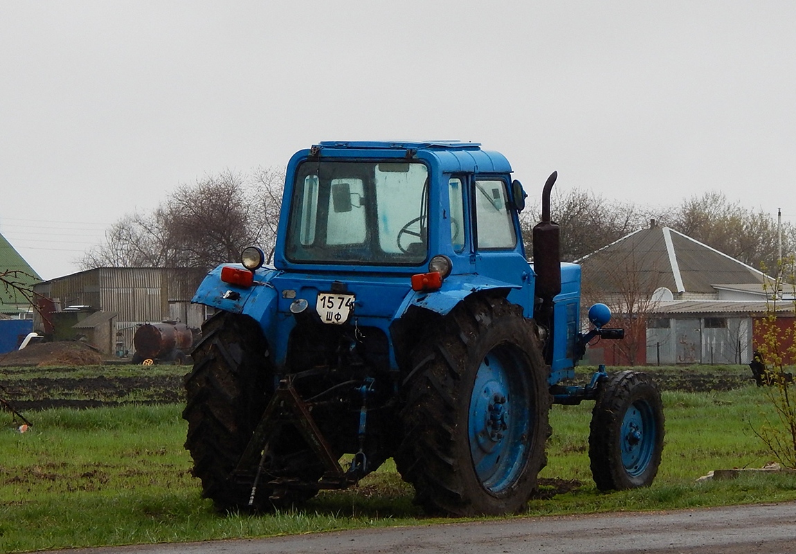 Белгородская область, № 1574 ШФ — МТЗ-80