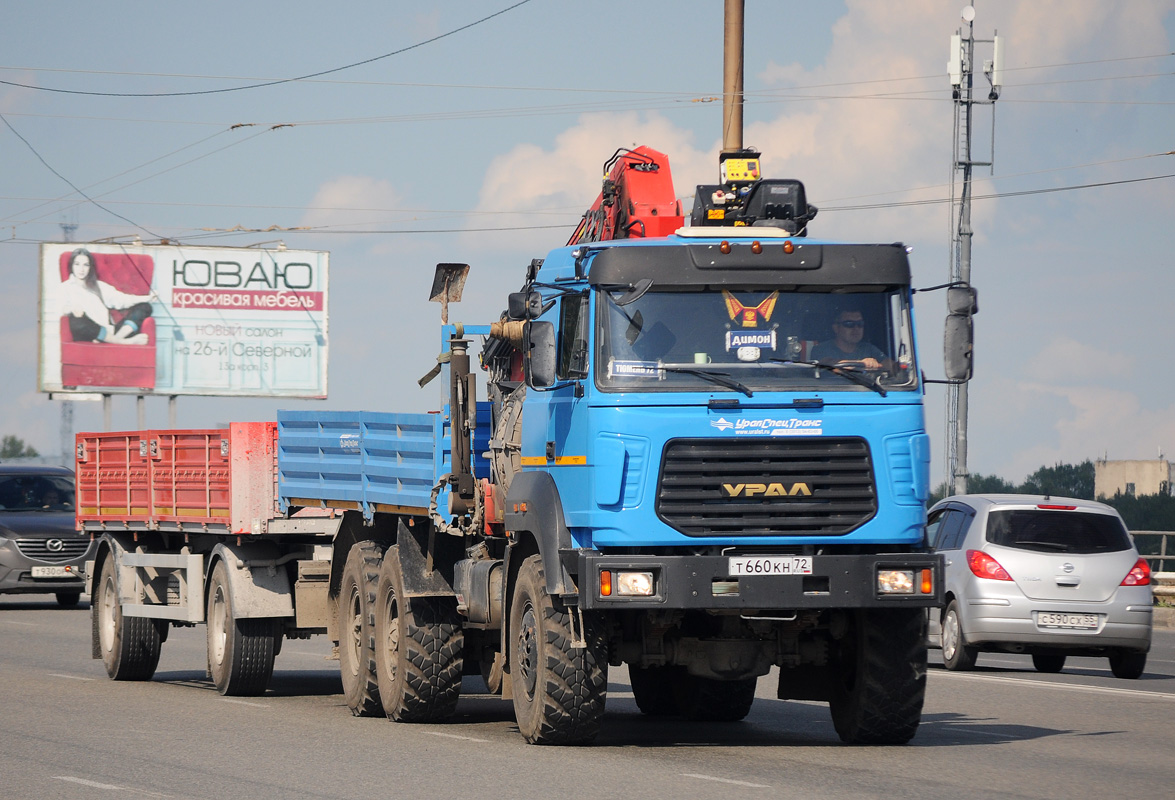 Тюменская область, № Т 660 КН 72 — Урал-4320-80М