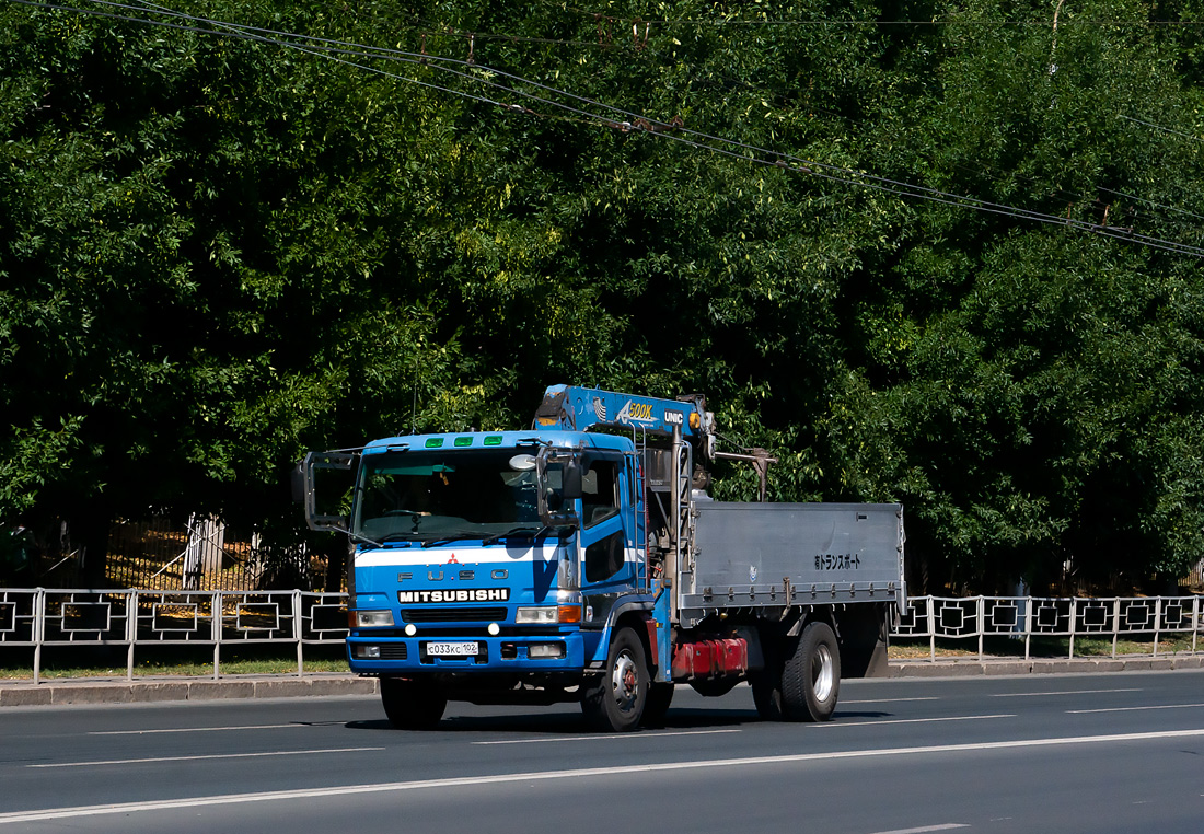 Башкортостан, № С 033 КС 102 — Mitsubishi Fuso (общая модель)