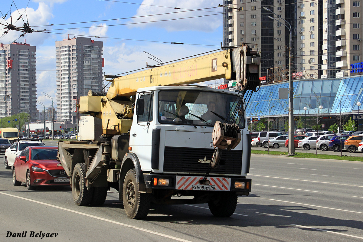 Челябинская область, № Х 508 МУ 74 — МАЗ-5337 [533700]