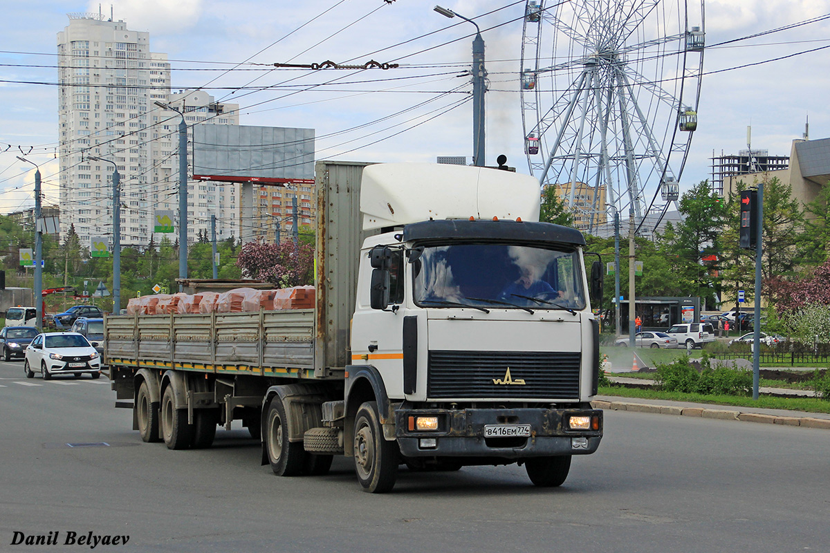 Челябинская область, № В 416 ЕМ 774 — МАЗ-543203