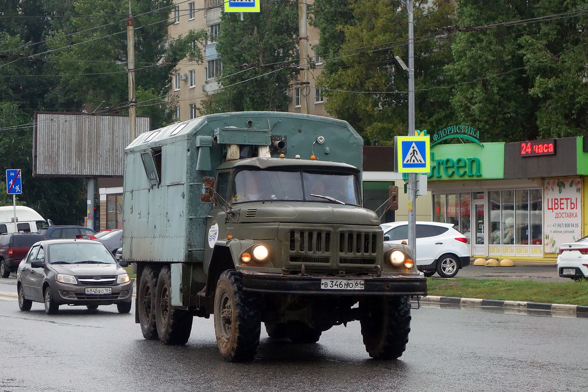 Саратовская область, № В 346 МО 64 — ЗИЛ-131Н