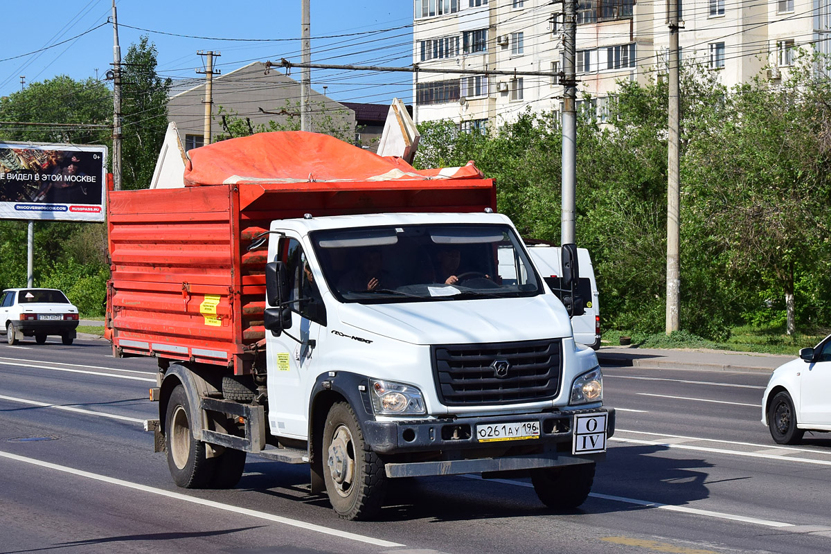 Волгоградская область, № О 261 АУ 196 — ГАЗ-C41R13