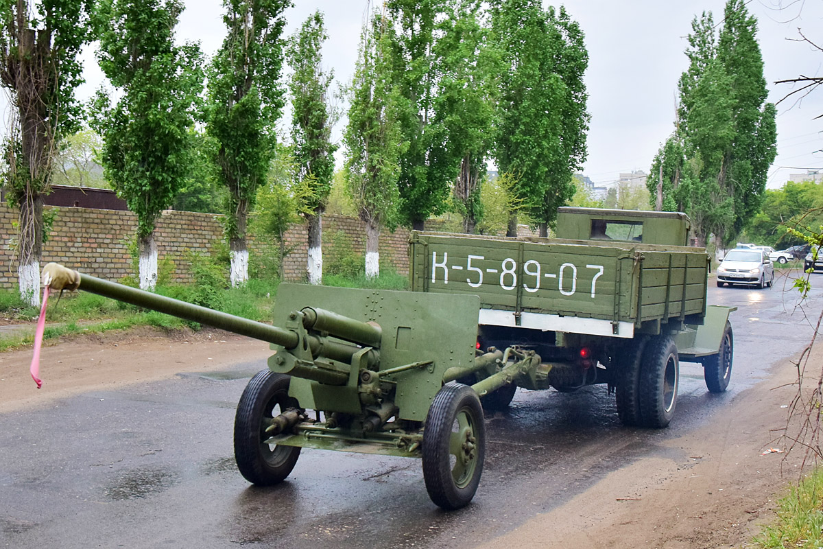 Волгоградская область, № К-5-89-07 — ТС индивидуального изготовления