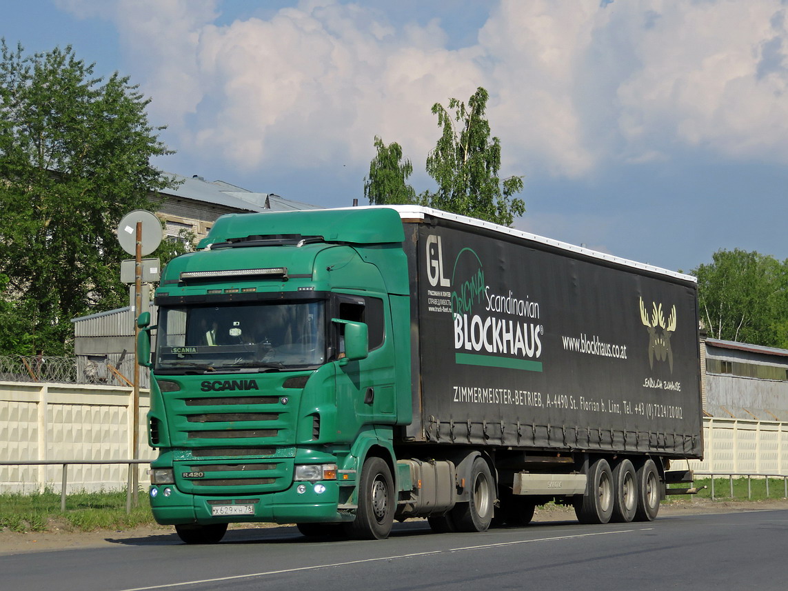 Ярославская область, № Х 629 КН 76 — Scania ('2004) R420