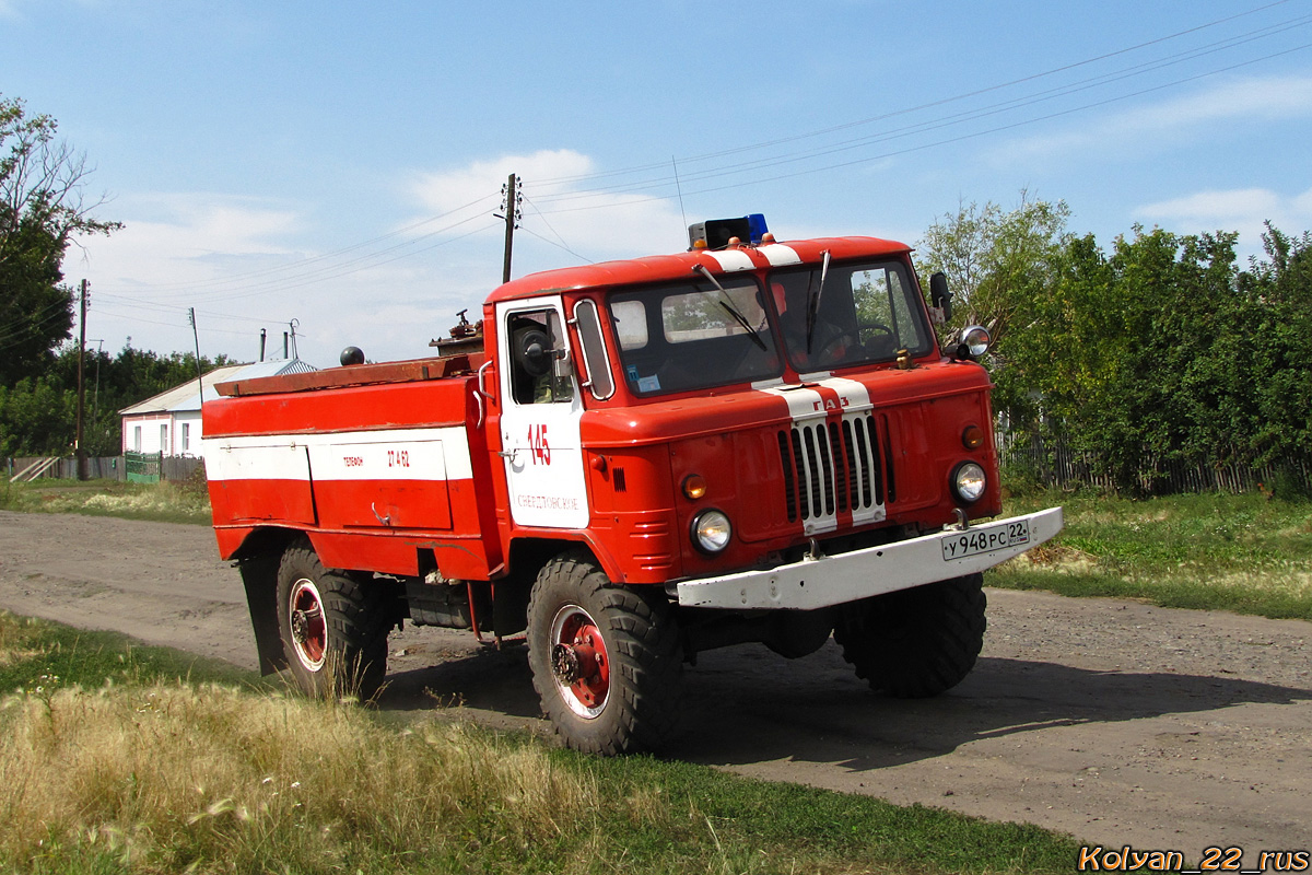 Алтайский край, № У 948 РС 22 — ГАЗ-66-11