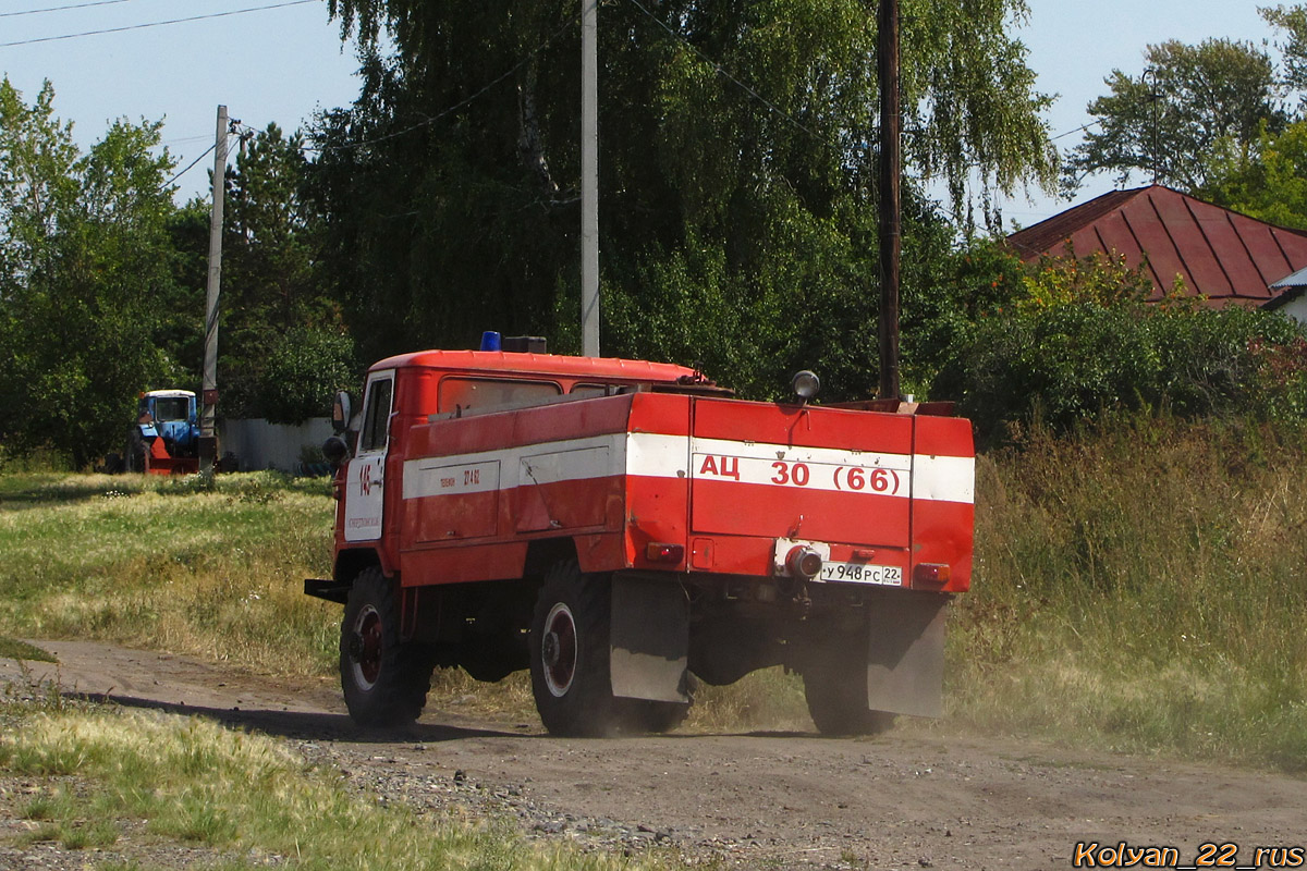 Алтайский край, № У 948 РС 22 — ГАЗ-66-11