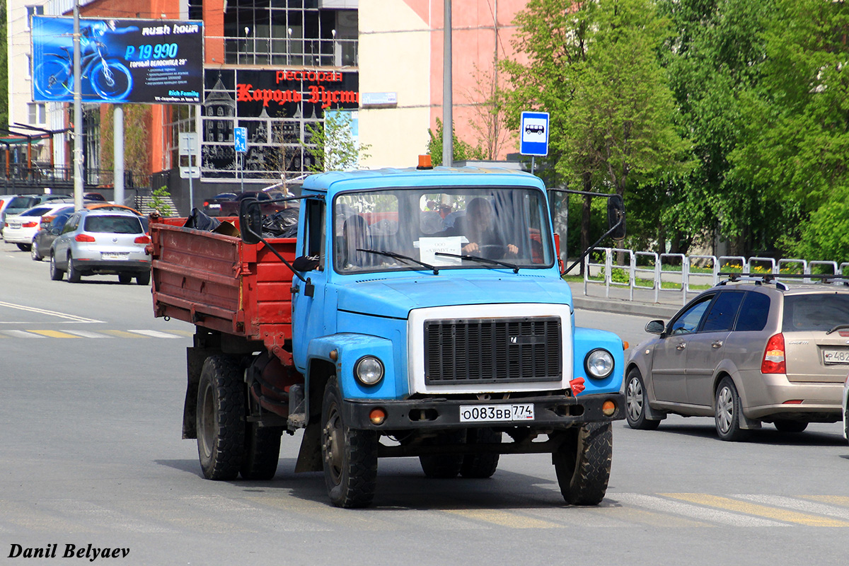 Челябинская область, № О 083 ВВ 774 — ГАЗ-3307