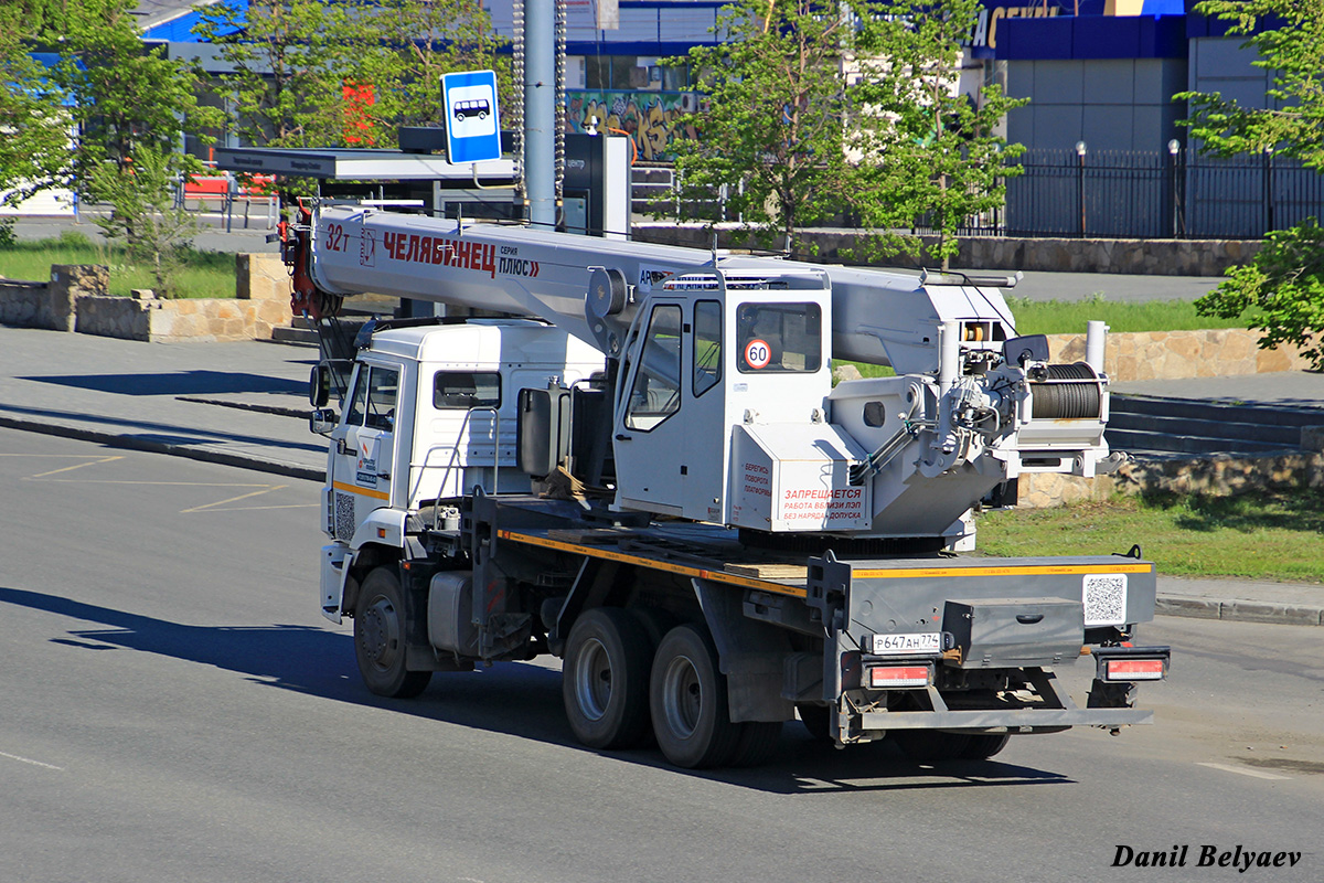 Челябинская область, № Р 647 АН 774 — КамАЗ-65115-50