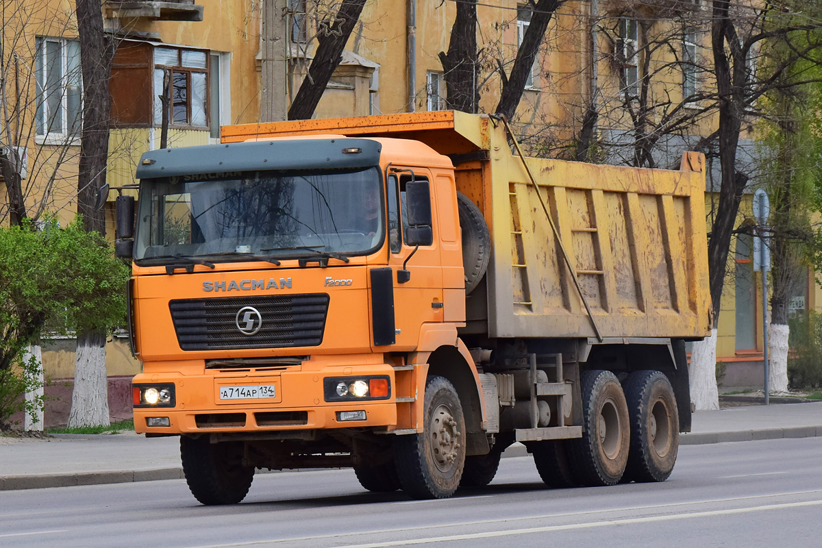 Волгоградская область, № А 714 АР 134 — Shaanxi Shacman F2000 SX325x