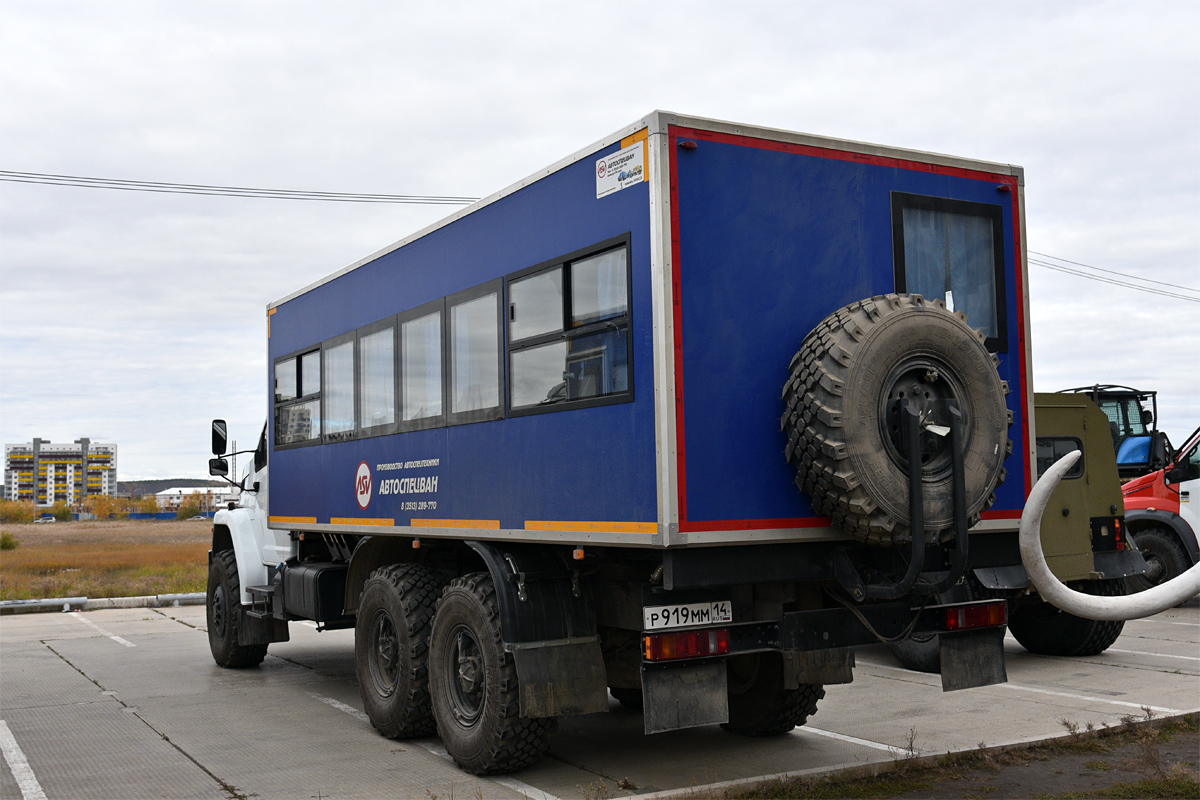 Саха (Якутия), № Р 919 ММ 14 — Урал NEXT 4320-72