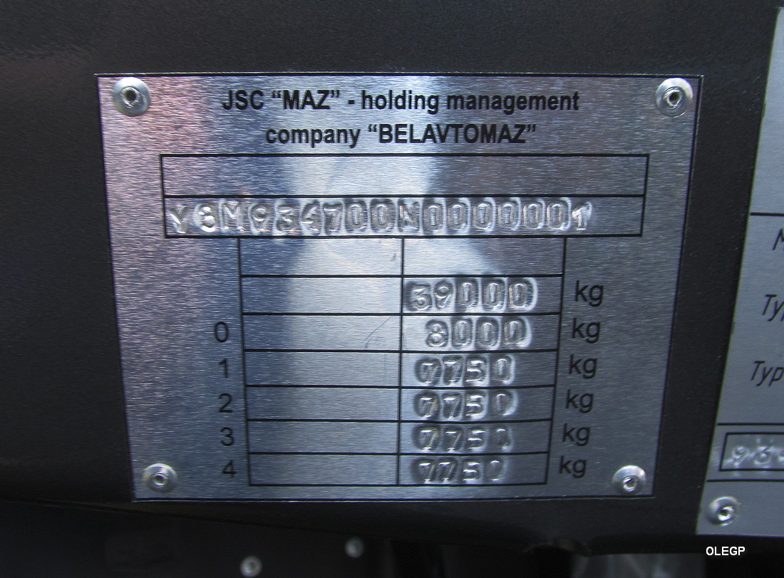 Минск, № (BY-7) Б/Н ПР 0006 — МАЗ (общая модель)