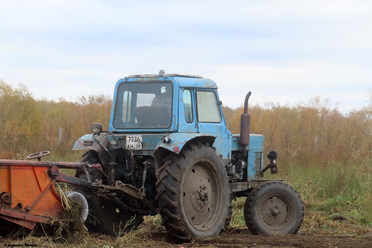 Саха (Якутия), № 7736 АН 28 — МТЗ-80