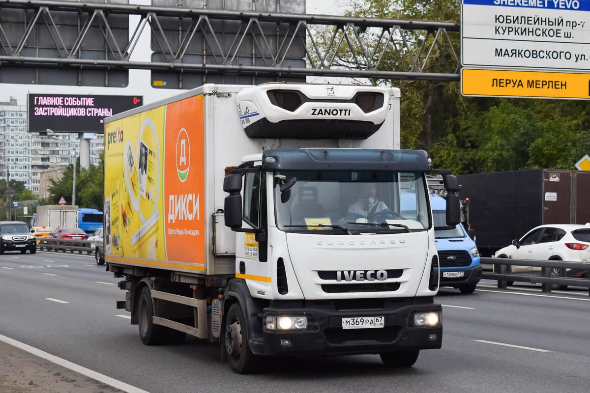 Смоленская область, № М 369 РА 67 — IVECO EuroCargo ('2015)