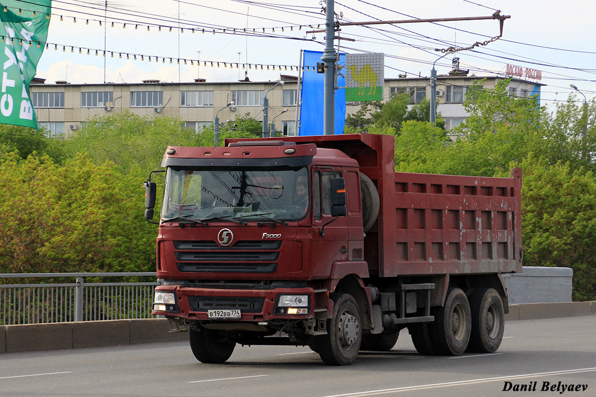 Челябинская область, № В 192 ВВ 774 — Shaanxi Shacman F3000 SX325x