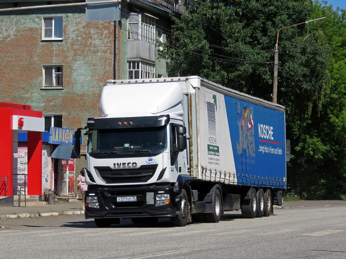 Удмуртия, № У 371 ОР 18 — IVECO Stralis ('2012)