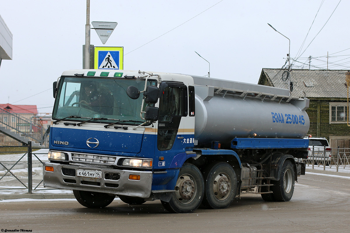 Саха (Якутия), № К 461 МУ 14 — Hino Profia