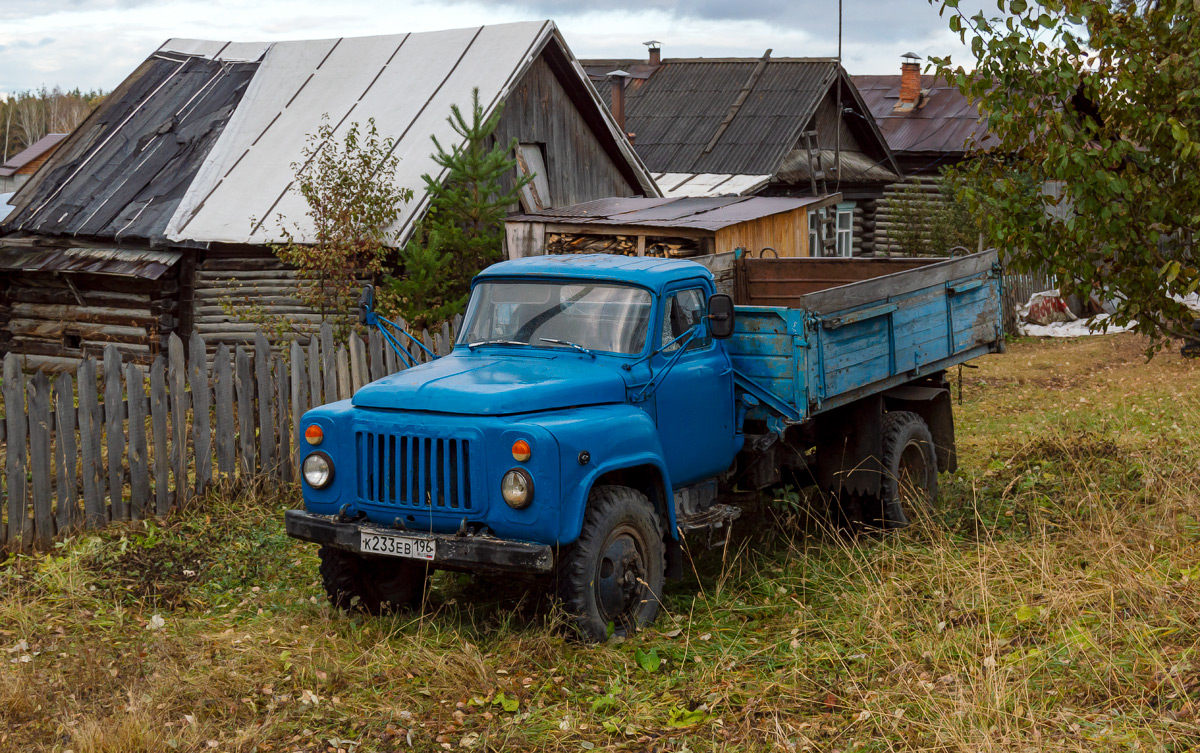 Свердловская область, № К 233 ЕВ 196 — ГАЗ-53-12