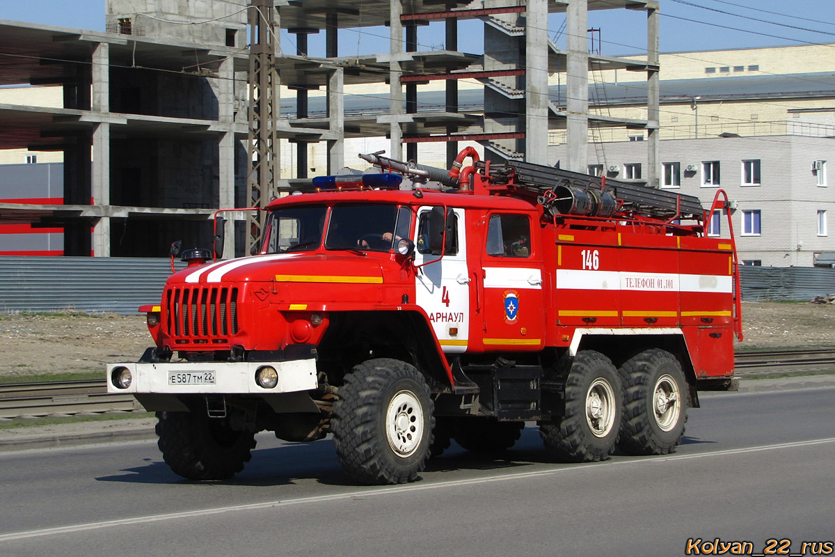 Алтайский край, № 146 — Урал-5557-40