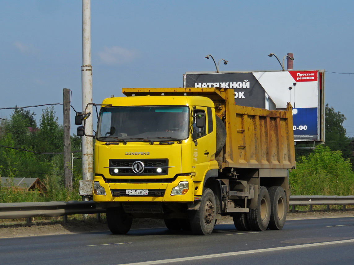 Пермский край, № Х 415 ЕВ 59 — Dongfeng KC DFL3251