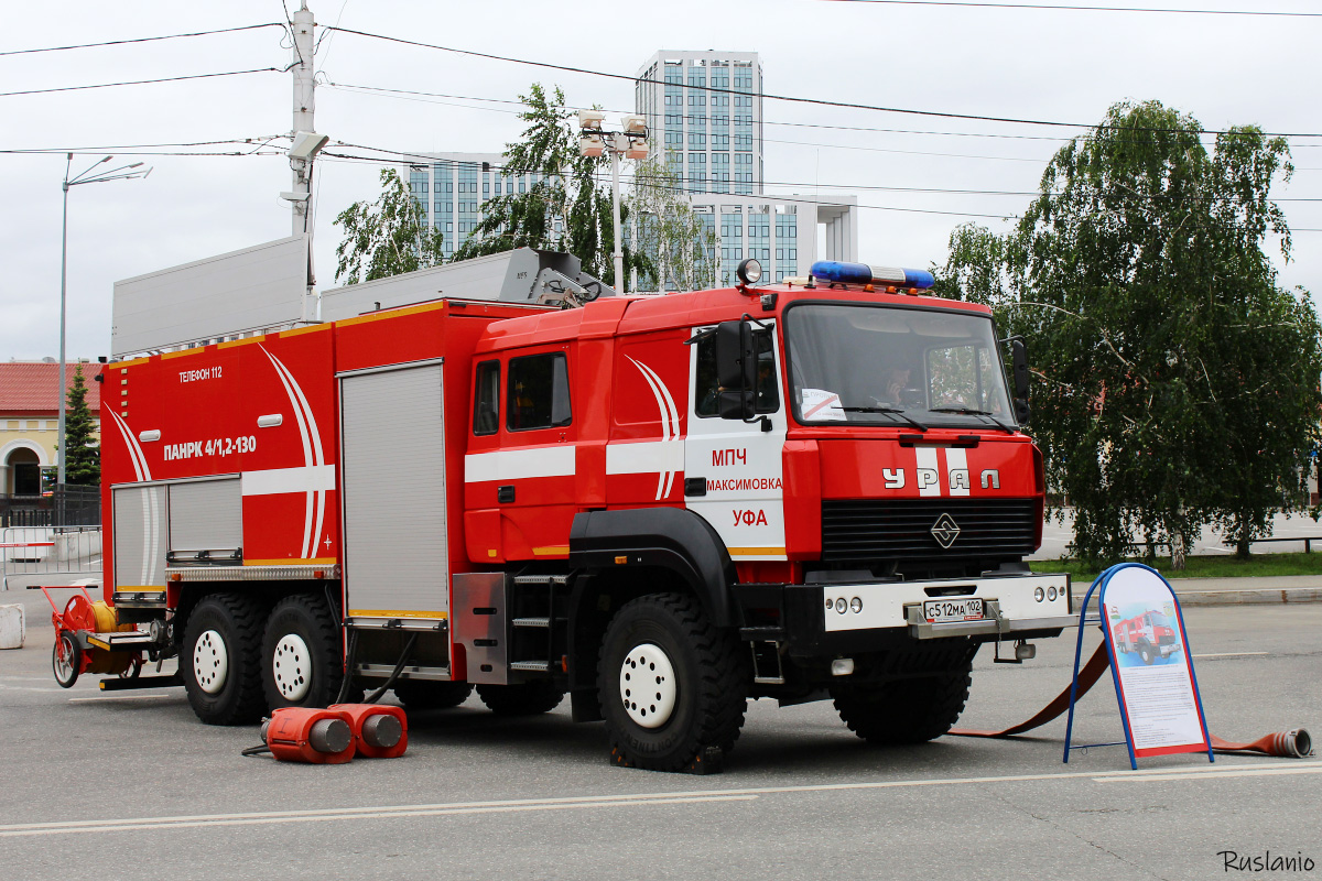 Башкортостан, № С 512 МА 102 — Урал-63701