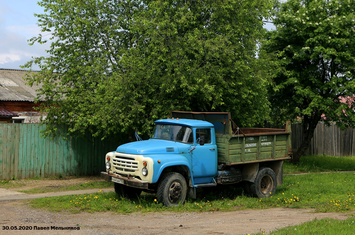 Московская область, № А 441 АМ 150 — ЗИЛ-495810