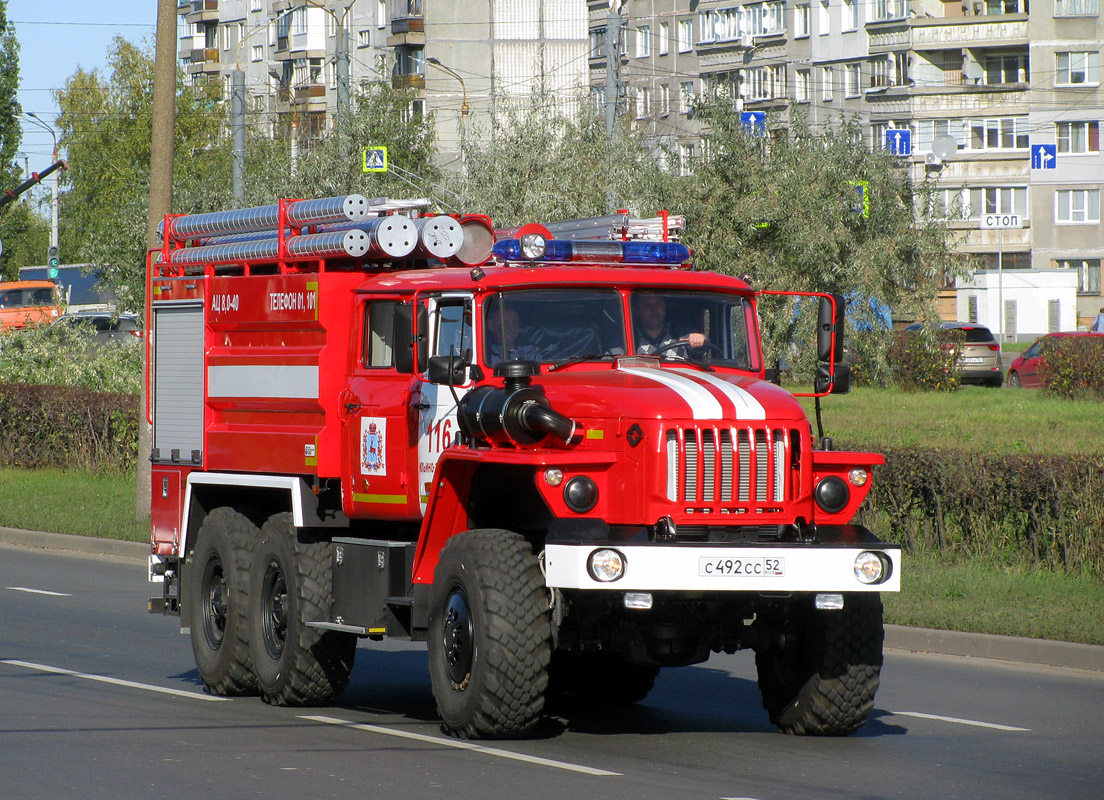 Нижегородская область, № C 492 CC 52 — Урал-5557-70