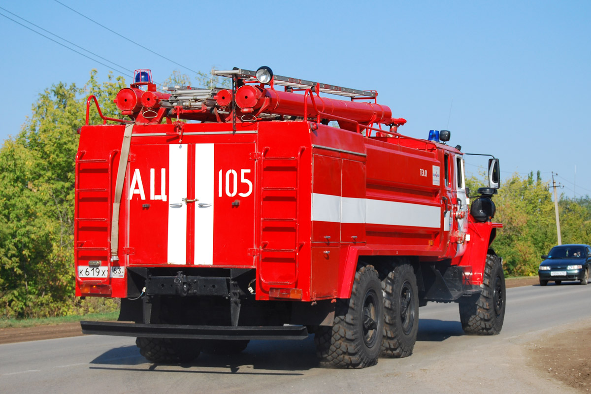 Самарская область, № К 619 ХУ 63 — Урал-4320-40