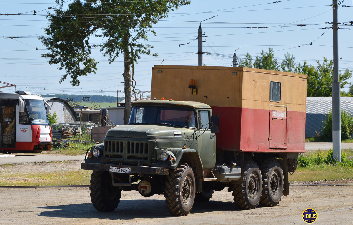 Тульская область, № М 273 ТС 71 — ЗИЛ-131Н (УАМЗ)