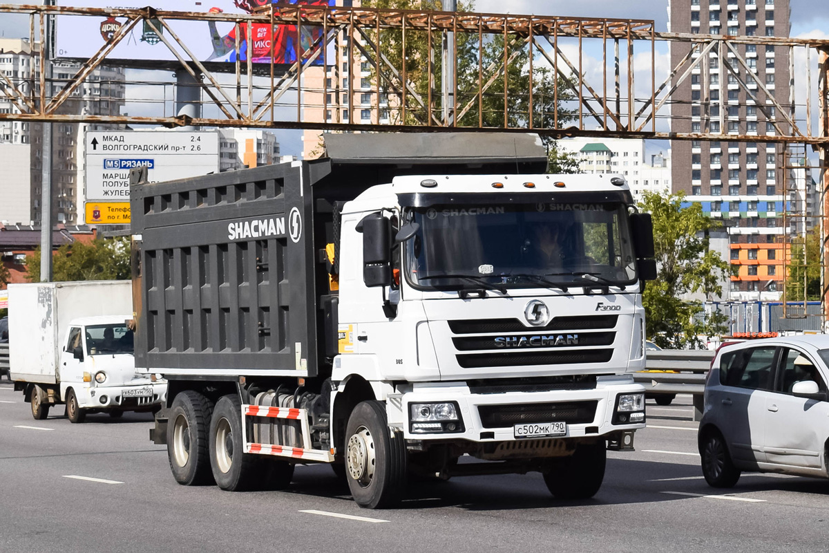 Московская область, № С 502 МК 790 — Shaanxi Shacman F3000 SX325x