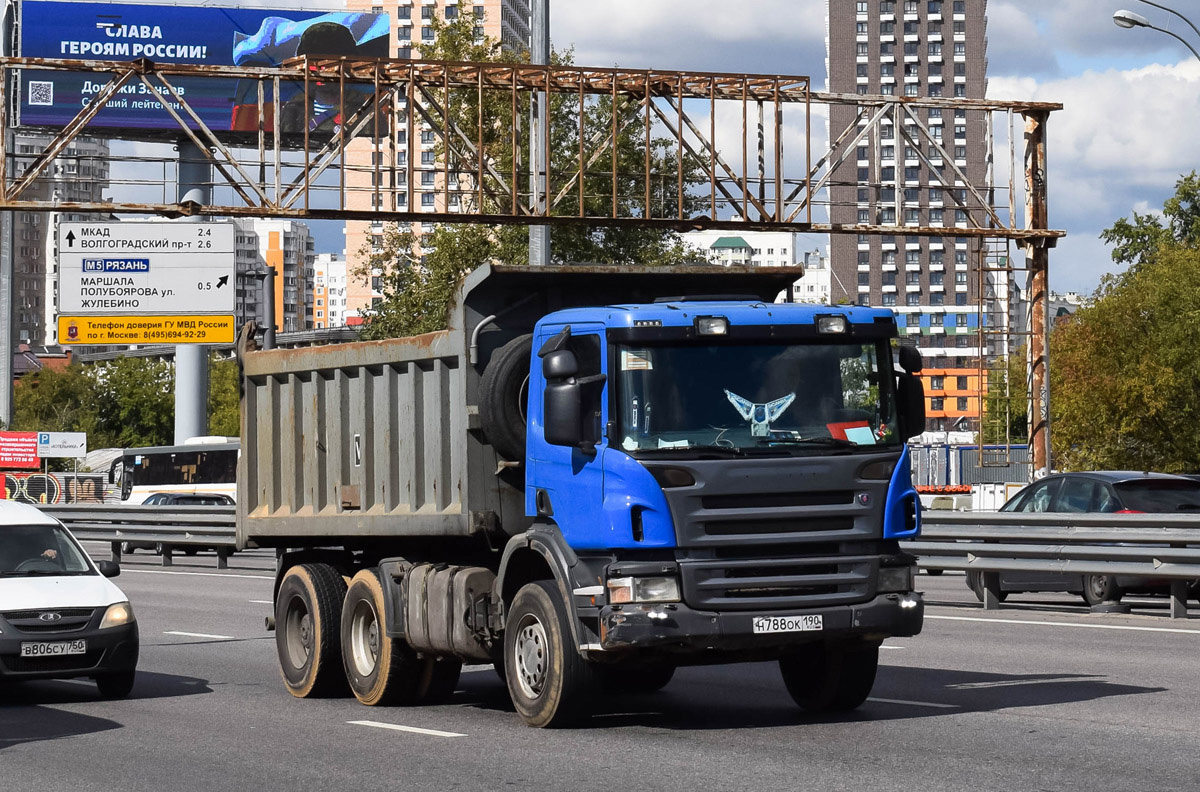 Московская область, № Н 788 ОК 190 — Scania ('2004) P380