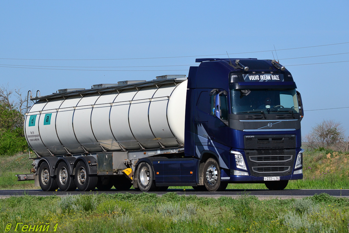 Оренбургская область, № У 233 ТС 56 — Volvo ('2012) FH.500 [X9P]; Volvo ('2012) FH "Volvo Ocean Race" (Волгоградская область)