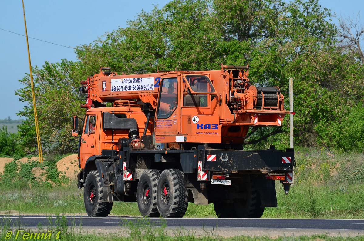 Волгоградская область, № А 251 УА 197 — КамАЗ-43118-15 [43118R]