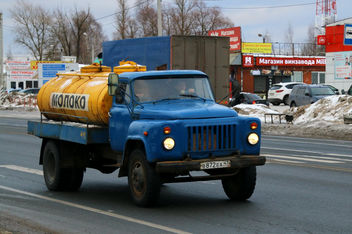 Ленинградская область, № В 872 ЕА 47 — ГАЗ-53-12